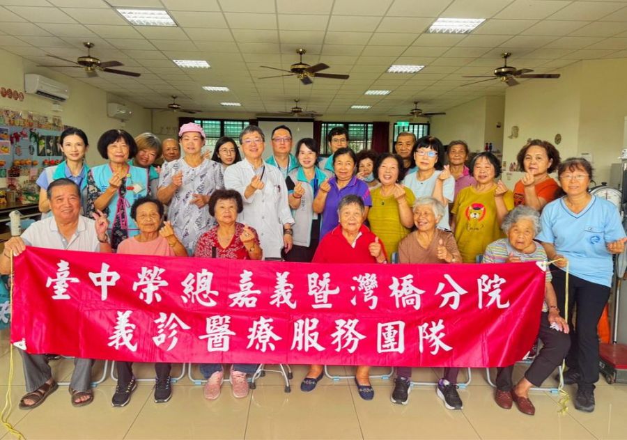 嘉灣榮院巡迴義診深入社區服務 在地守護高齡健康