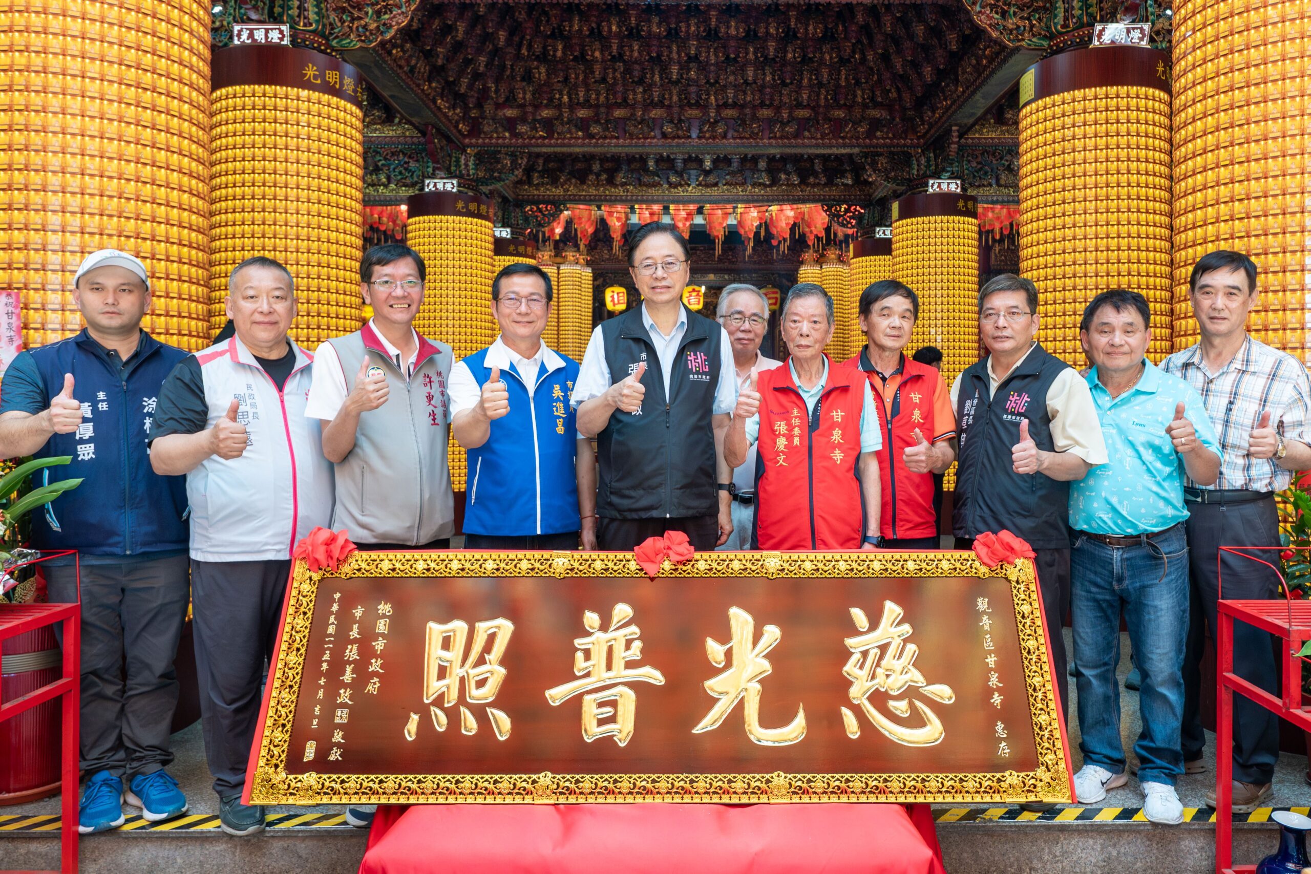 桃園觀音甘泉寺護佑地方 張善政贈匾「慈光普照」 de0d16e8 ecdd 43e9 b1f5 baef7926f417 scaled