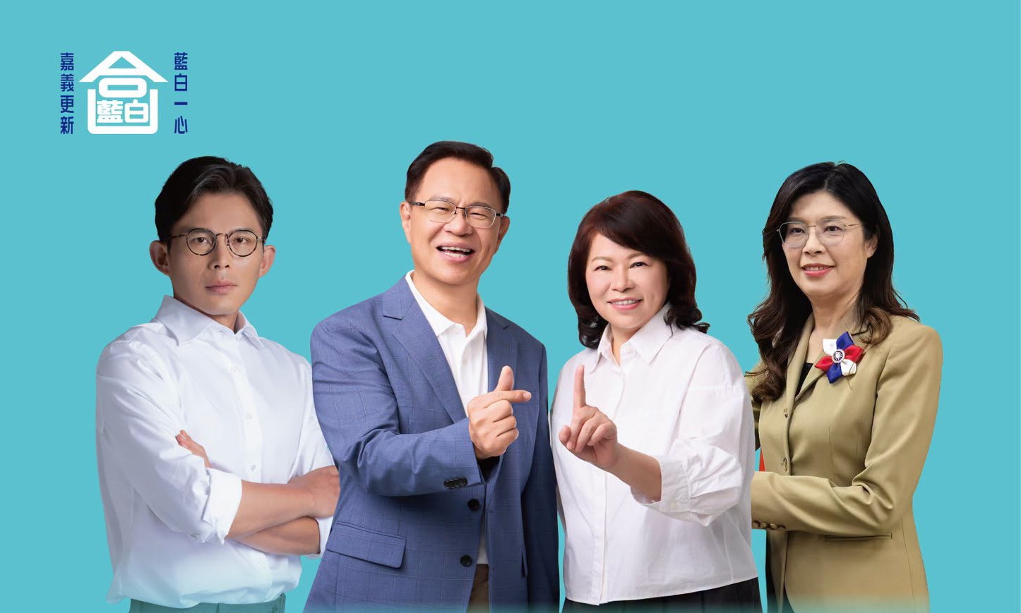 民眾黨主席黃國昌、國民黨主席鄭麗文及「五星級施政勇媽市長」黃敏惠將於明(4)日共同齊聚嘉義市,聯袂力挺藍白共推嘉義市長參選人張啓楷。(圖/記者翻攝)