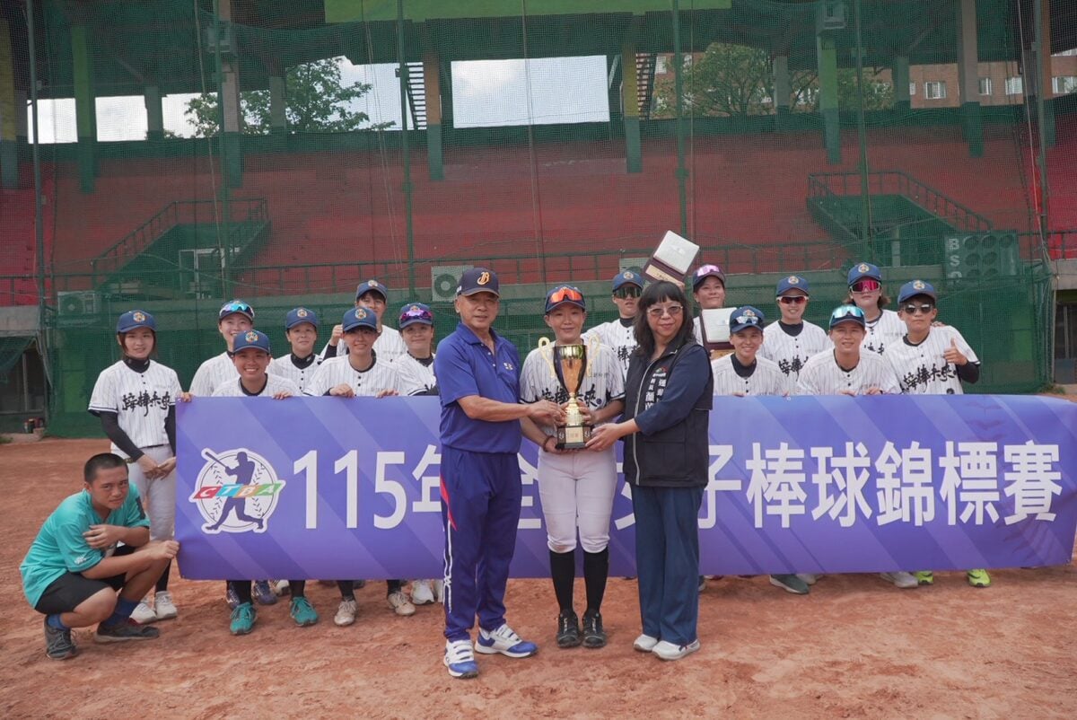 ▲頂新和德文教基金會贊助的接棒未來女子棒球隊奪下115年全國女子棒球錦標賽冠軍。