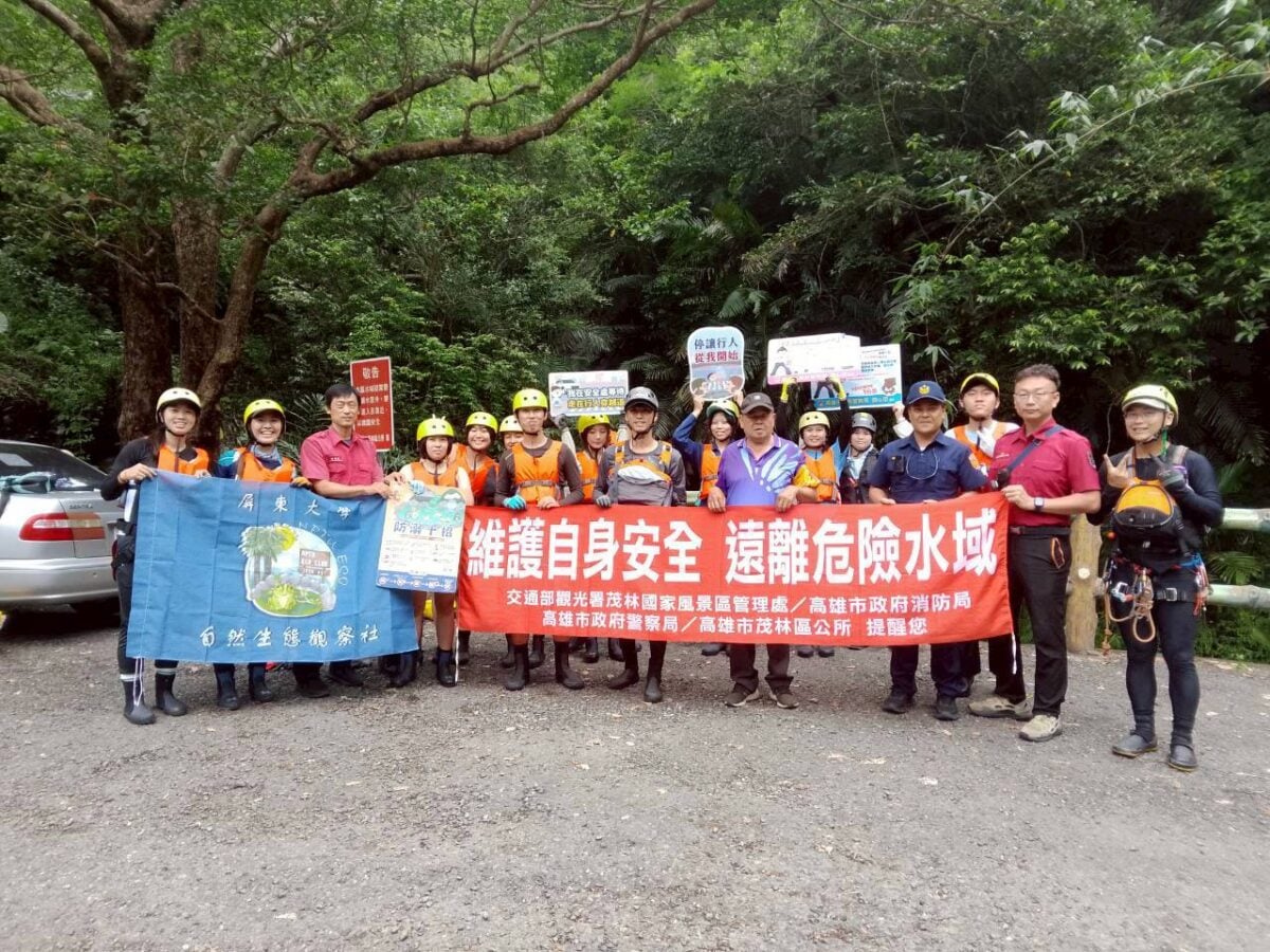 ▲茂管處攜手高雄警消、地方公所及跨域夥伴,於高屏熱門溪谷展開水域安全聯合巡查與宣導,呼籲民眾遠離危險水域、共同守護戲水安全與自然環境。