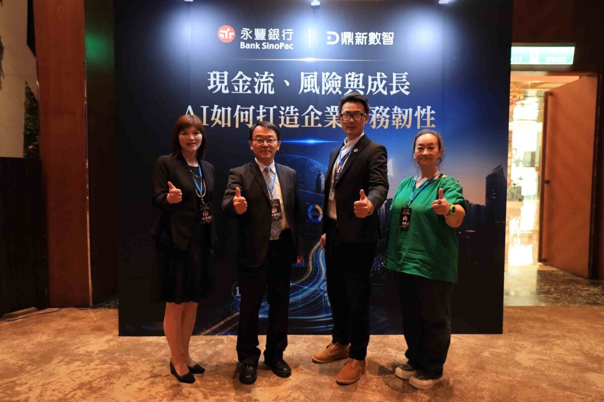 ▲永豐銀行攜手鼎新數智，運用AI位企業強化資金管理。