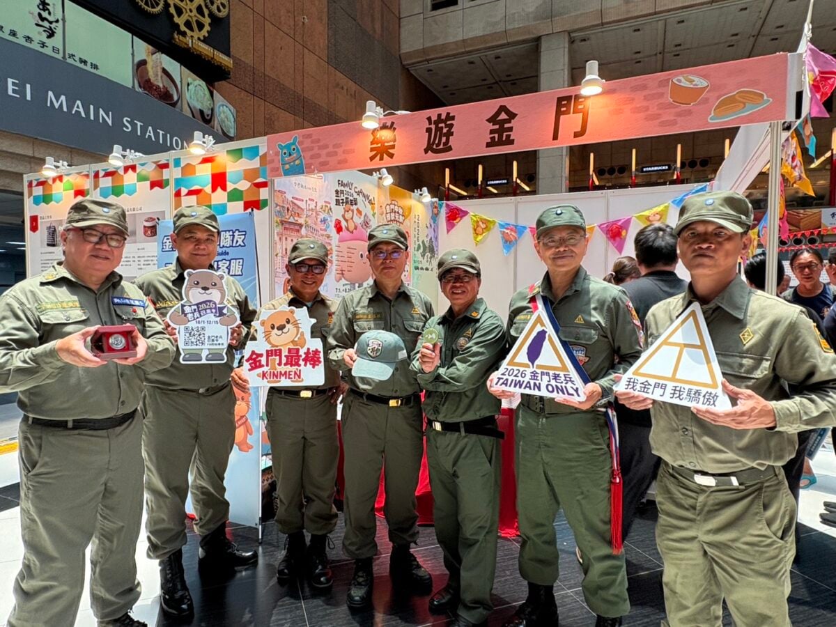 ▲金門老兵召集令,今日在臺北車站金門物產嘉年華會場以「番號集結,榮耀歸隊」為題快閃召集老兵,熱鬧場面,吸引往來遊客目光。