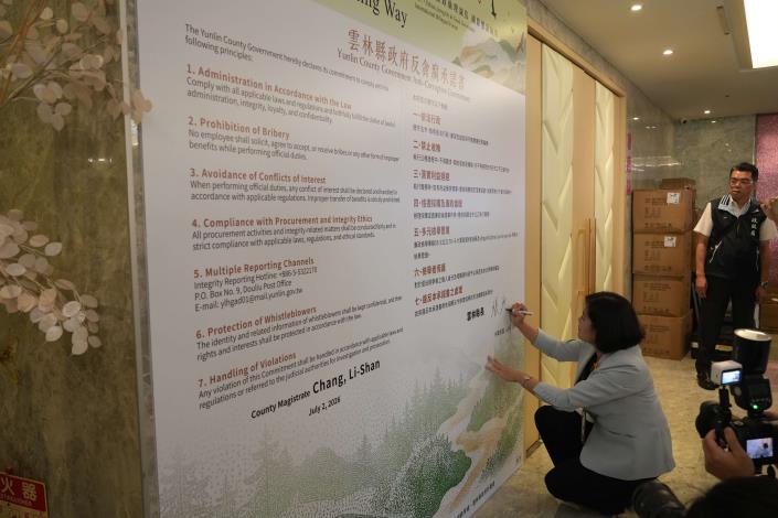 ▲張麗善縣長簽署「雲林縣政府反貪腐承諾書」,展現落實廉能治理的決心。(記者劉峻文攝)