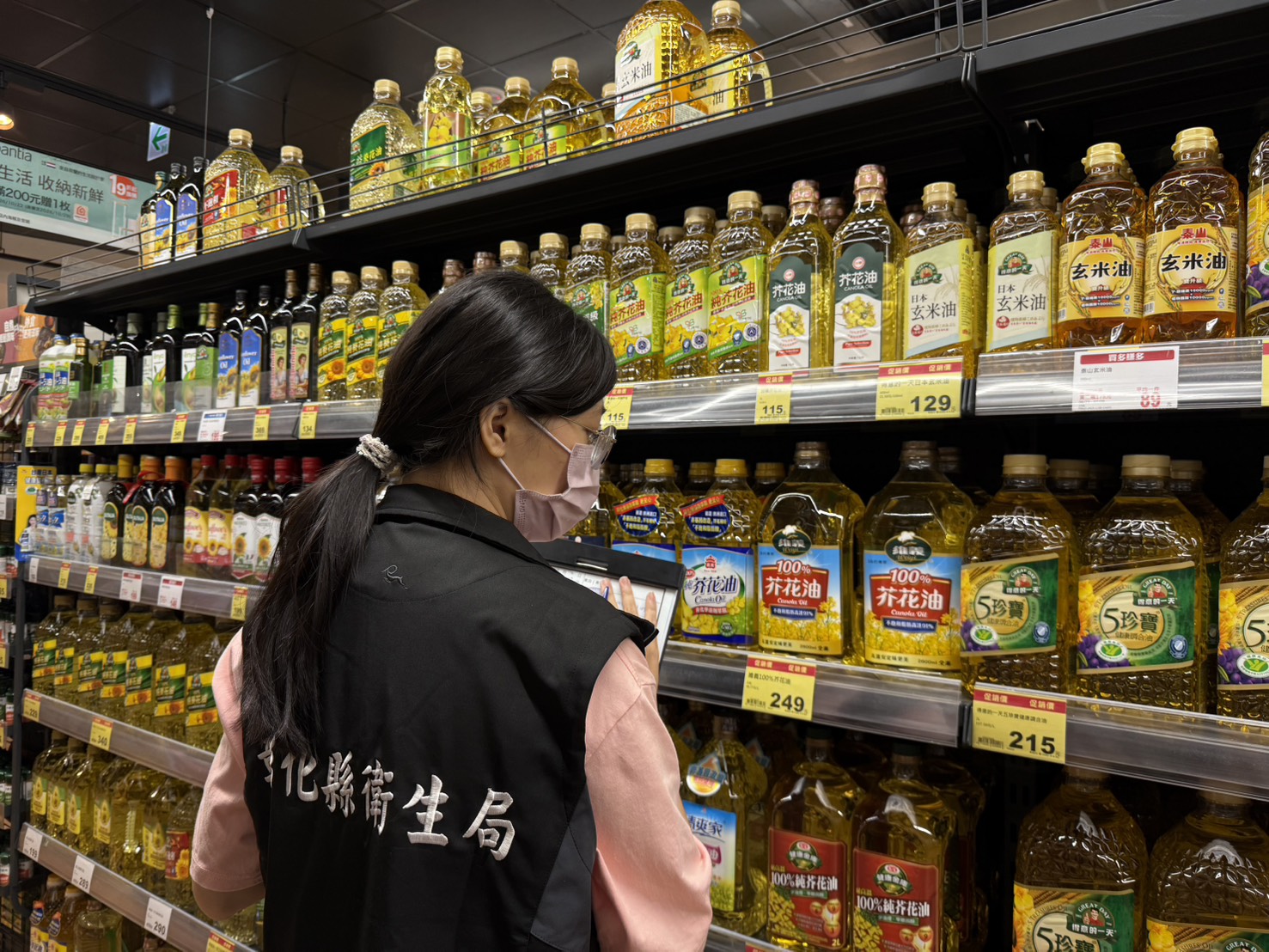 食用油BaP超標風暴!1300公噸流向三業者全面回收 - https://www.watchmedia01.com
