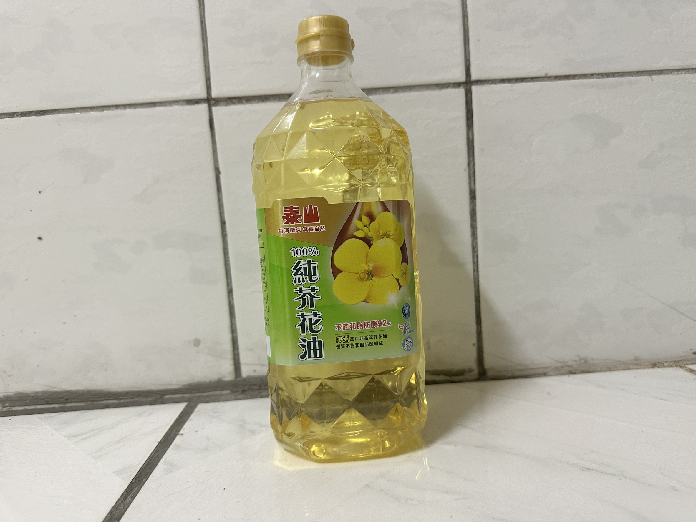 食用油BaP超標風暴!1300公噸流向三業者全面回收 - https://www.watchmedia01.com