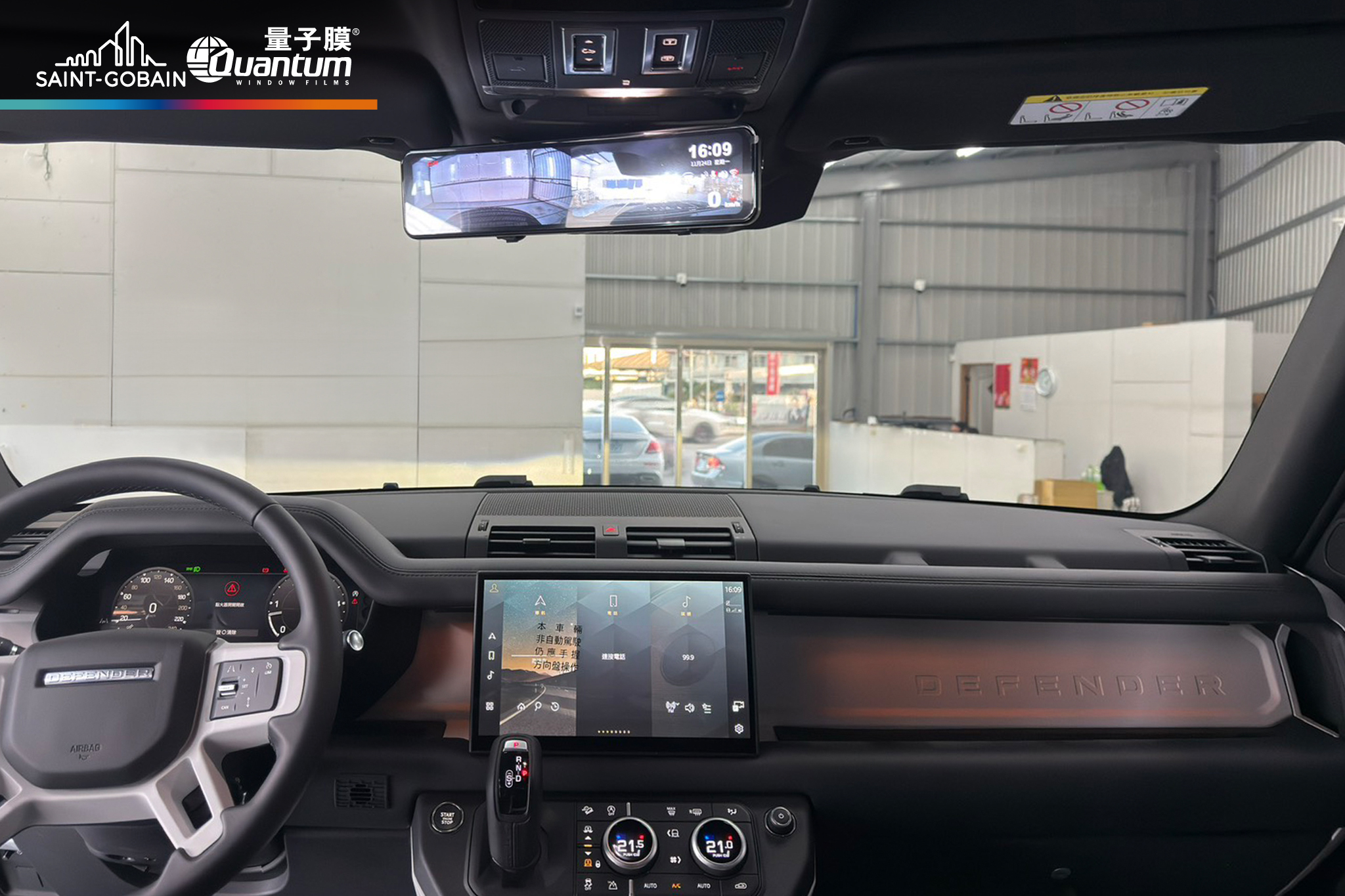 2026隔熱紙購買指南新攻略！車主最常忽略的真相曝光 - https://www.watchmedia01.com