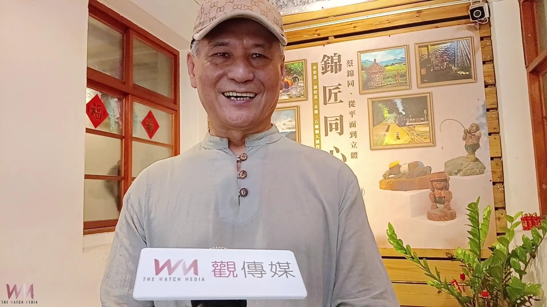 （有影片）／從建築透視到雕塑人生 藝術創作家蔡錦同個人創作展 - https://www.watchmedia01.com