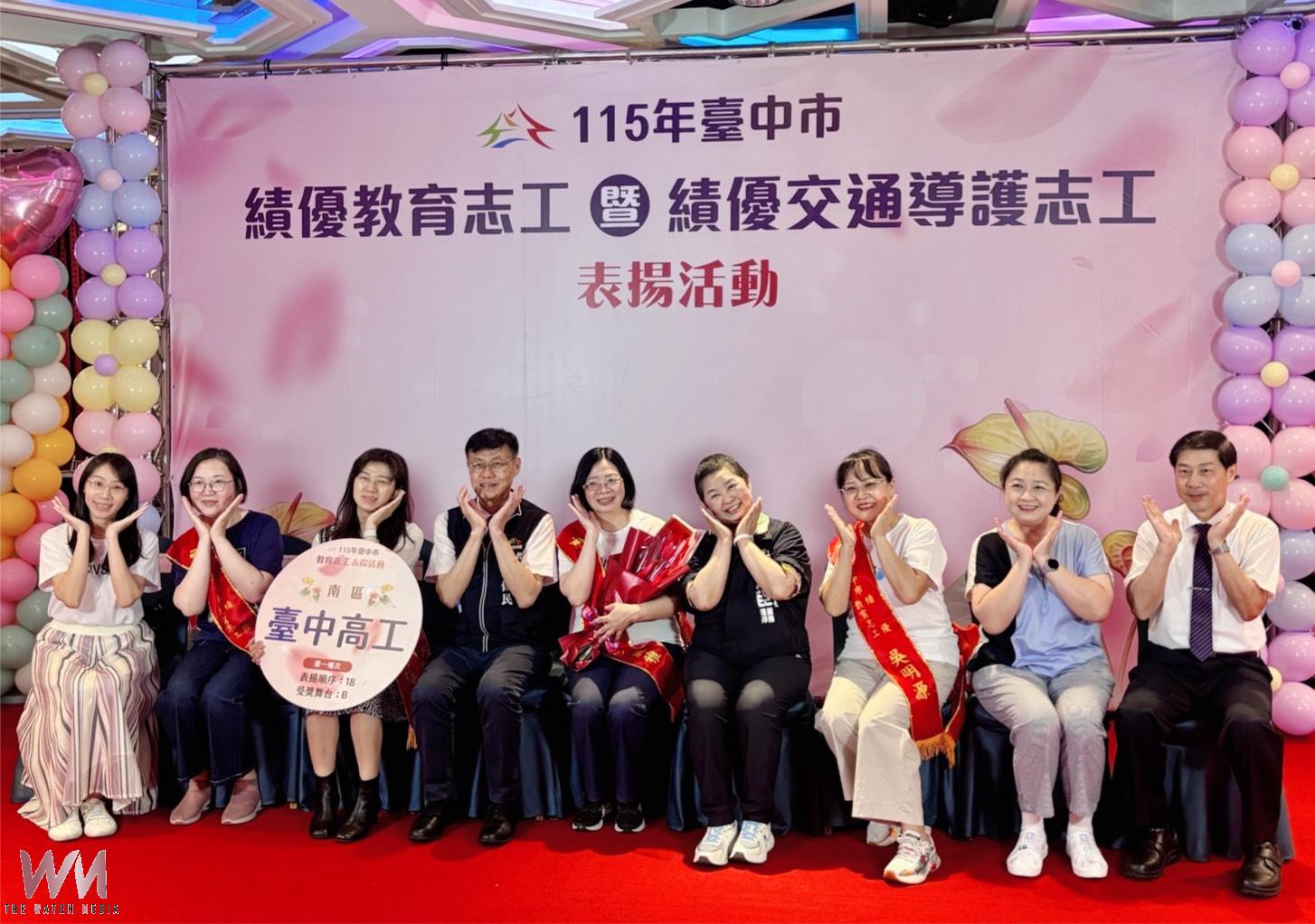 志工愛無限 守護不停歇 台中市表揚千名績優教育及交通導護志工 - https://www.watchmedia01.com
