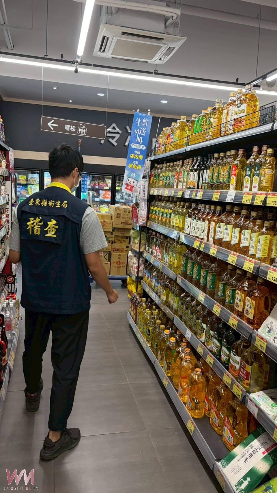 中聯油脂「苯駢芘」超標 衛生局派員查核嚴把食安關卡 - https://www.watchmedia01.com