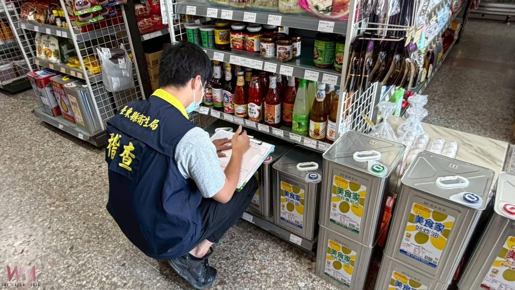 中聯油脂「苯駢芘」超標 衛生局派員查核嚴把食安關卡 - https://www.watchmedia01.com