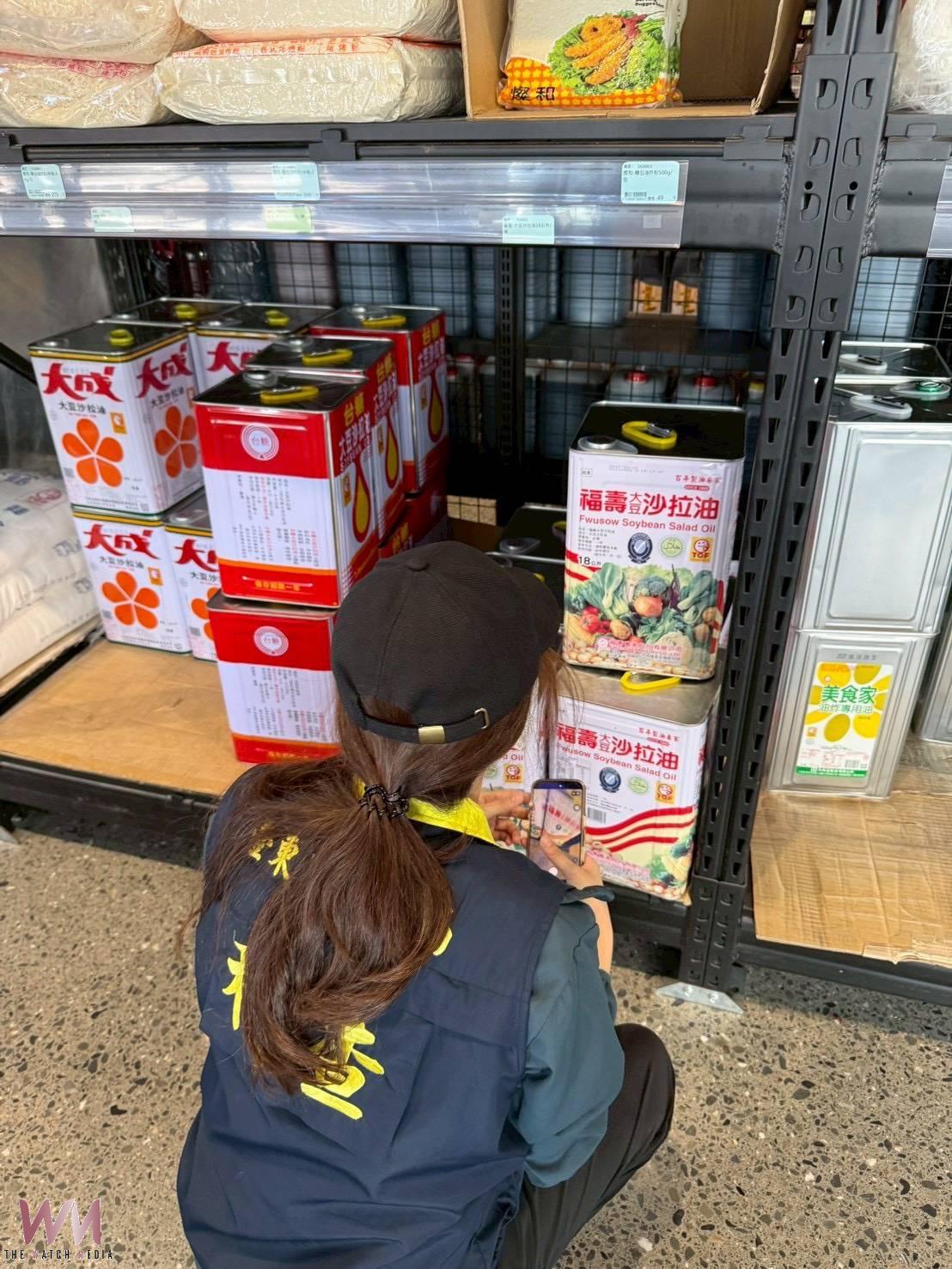 中聯油脂「苯駢芘」超標 衛生局派員查核嚴把食安關卡 - https://www.watchmedia01.com