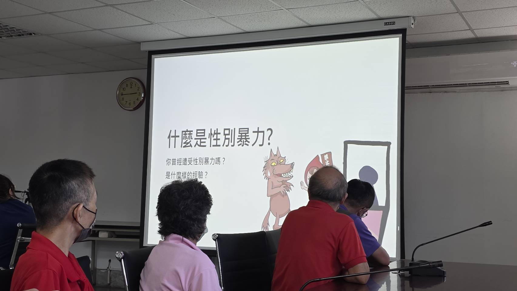 拒絕性騷擾！彰化榮家強化性平教育　守護住民安全 - https://www.watchmedia01.com