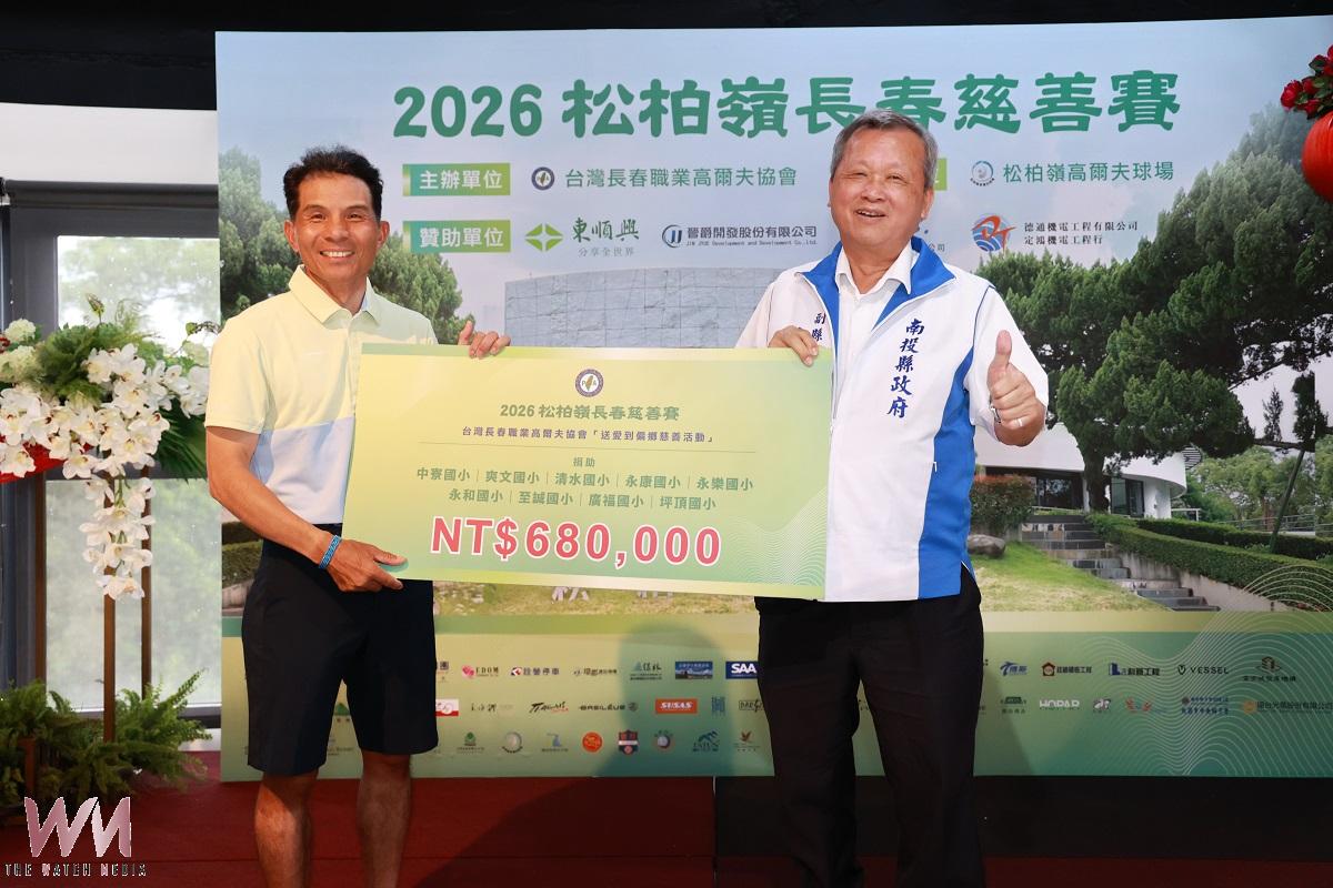 愛心揮桿一揮10年 職業高爾夫協會捐款助學 - https://www.watchmedia01.com