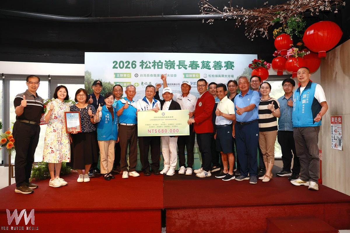 愛心揮桿一揮10年 職業高爾夫協會捐款助學 - https://www.watchmedia01.com