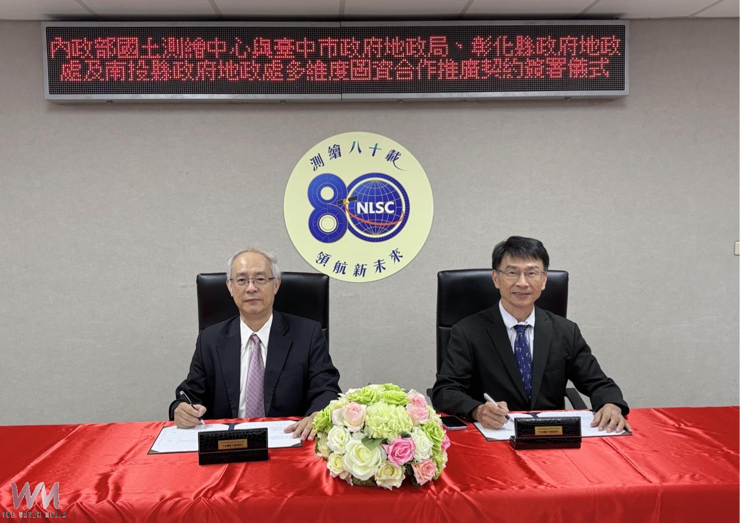 中市導入三維測繪成果　地政局158PLUS空間資訊網升級為擬真3D城市平台 - https://www.watchmedia01.com
