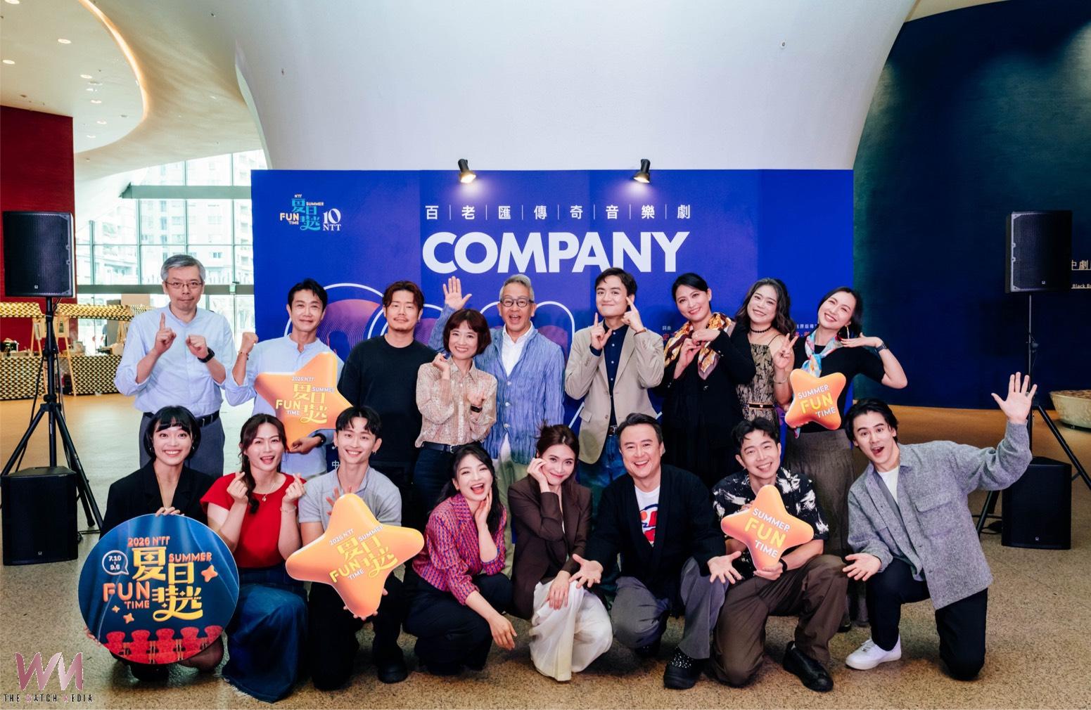 音樂劇大師摯友親自操刀 歌劇院:台.日.韓.港聯合組《COMPANY》 - https://www.watchmedia01.com