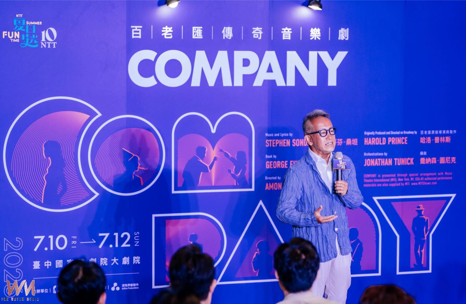 音樂劇大師摯友親自操刀 歌劇院:台.日.韓.港聯合組《COMPANY》 - https://www.watchmedia01.com