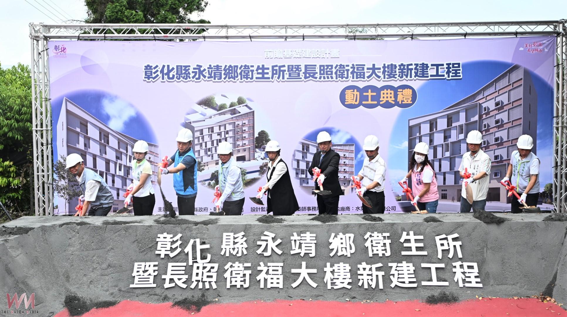 （有影片）／18善人捐地成就大建設！永靖衛福大樓動土