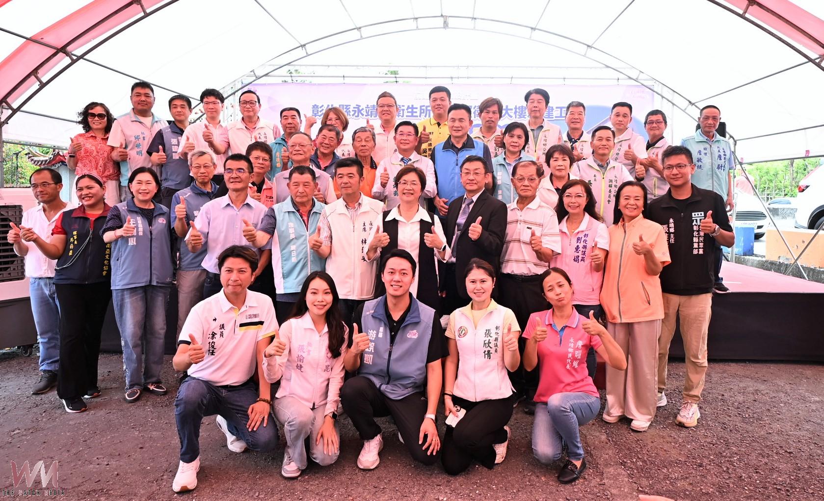 （有影片）／18善人捐地成就大建設！永靖衛福大樓動土 - https://www.watchmedia01.com