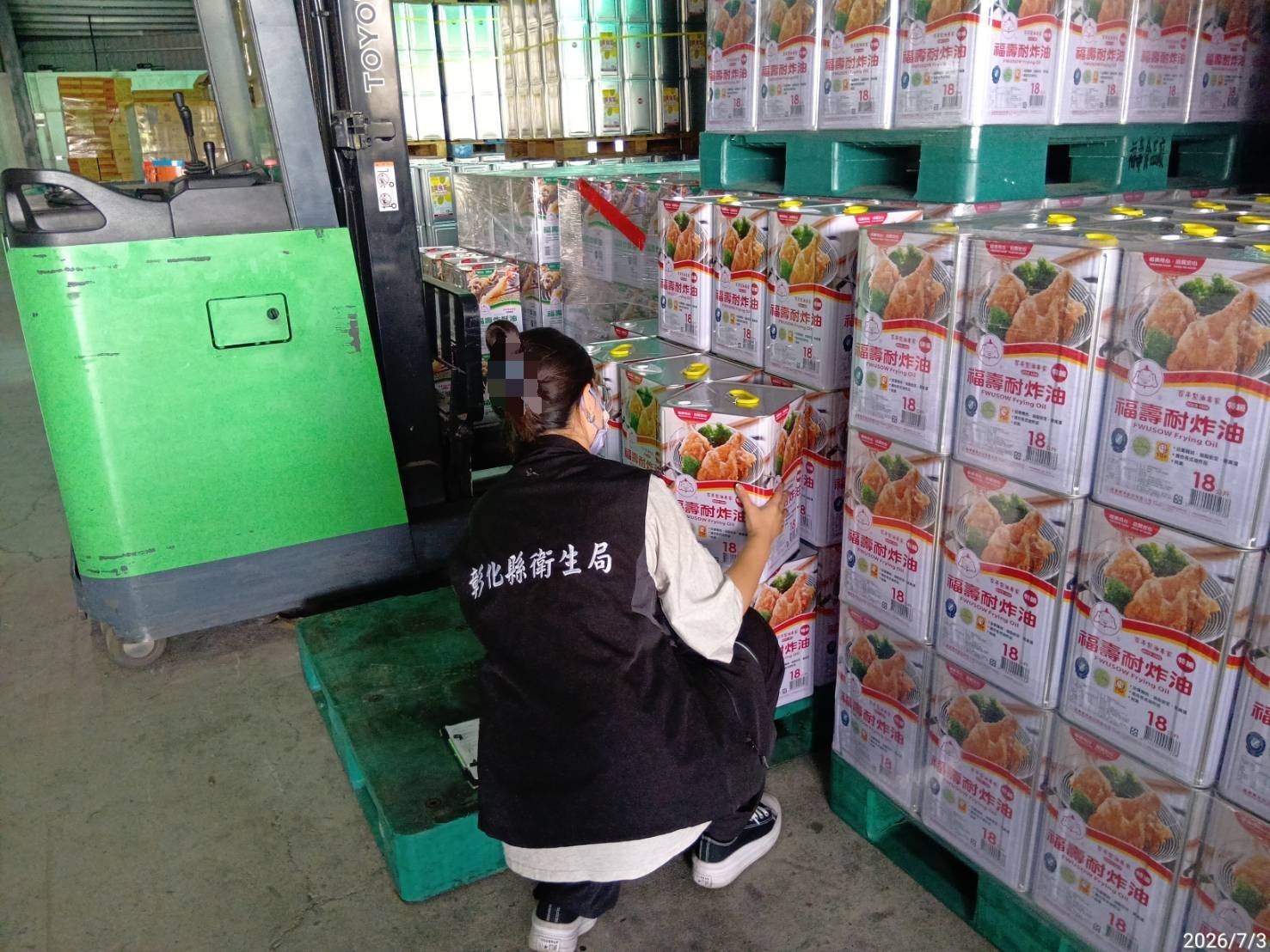 致癌物油品流竄 彰化兵分7路急下架1130公斤 - https://www.watchmedia01.com