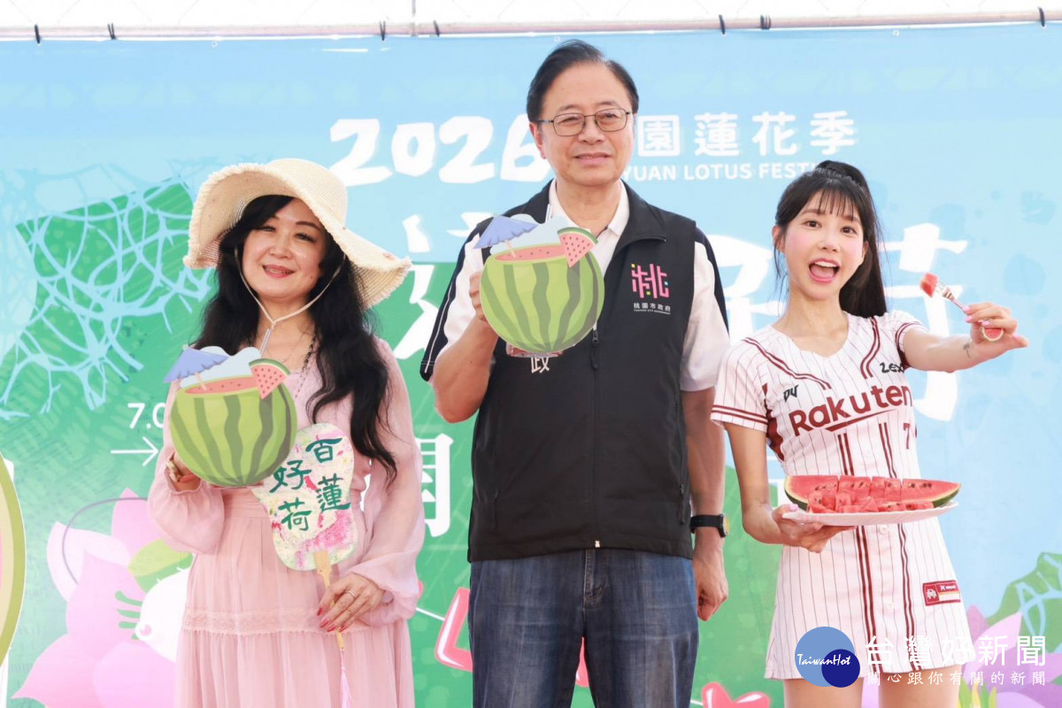 桃園市長張善政表示,今年以「百蓮好荷」為主軸,希望延長遊客停留時間,帶動地方觀光及農產行銷。