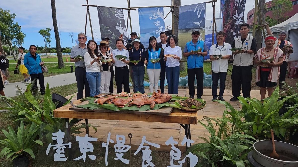 圖／2026臺東慢食節盛大開幕 縣長饒慶鈴與眾嘉賓合影。（臺東縣政府提供）