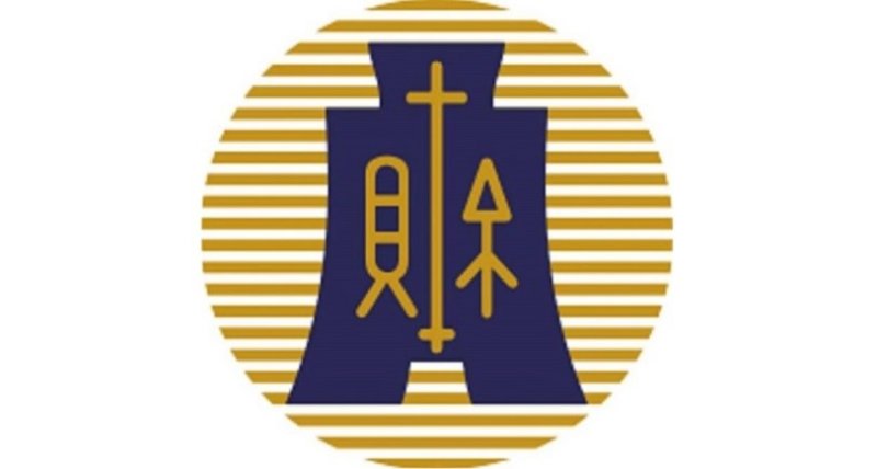 換屋族注意,房屋買新賣新,不適用房地合一稅重購退稅優惠