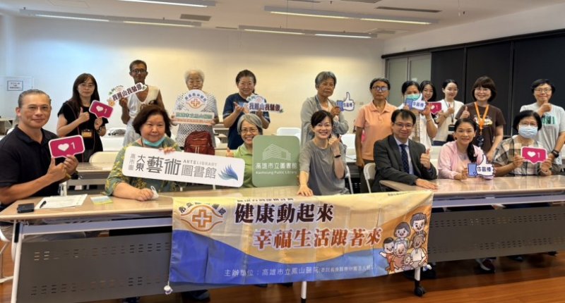 鳳山醫院攜手圖書館推失智友善閱讀計畫 《慢慢陪你走》4場講座免費報名