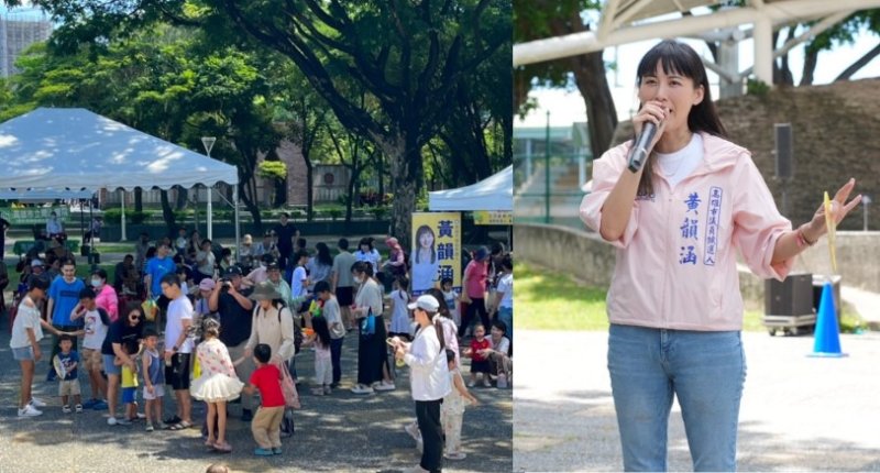 大崗山國際青年商會攜手市議員參選人黃韻涵服務處舉辦綠色生活親子園遊會  竹林公園湧入親子同樂人潮