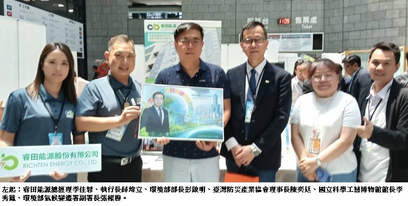 news_photo_1