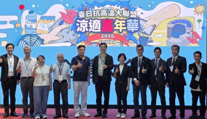 科工館攜手臺日大聯盟 見證世紀末極端氣候與涼適調適科技