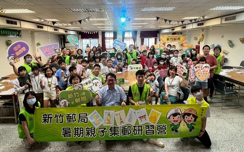 大手牽小手     郵你共成長     新竹郵局暑期親子集郵營精彩登場