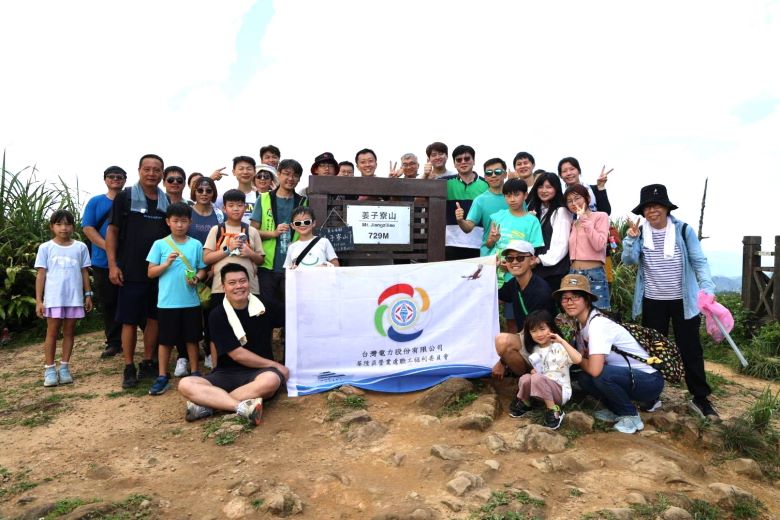 台電基隆區處揪眷屬淨山 姜子寮山健行兼護山林 15 《圖說》淨山活動是台電基隆區處的年度重頭戲。〈基隆區處提供〉