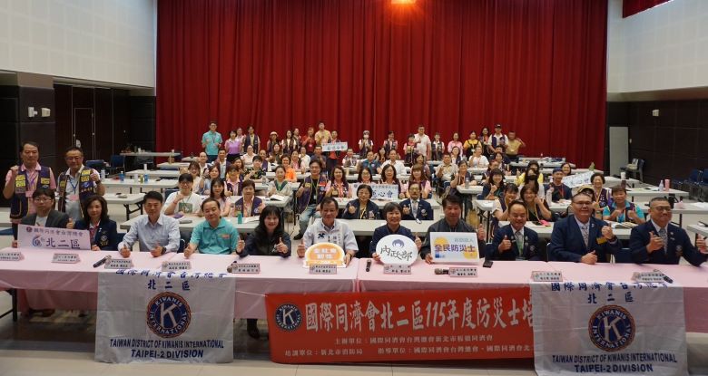 強化社區自主防救災能量 新北攜手同濟會培育防災士 10 《圖說》新北市防災士培訓同濟會專班開場典禮。〈消防局提供〉