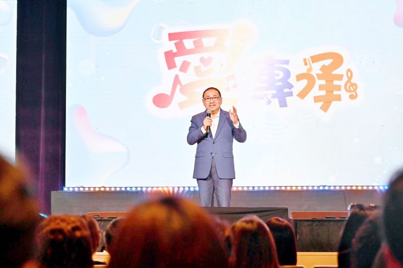 愛傳承關懷演唱19年 侯:用愛串連社會溫暖力量 66 《圖說》侯友宜市長表示,演唱會不只是欣賞經典歌曲,更是關懷與陪伴的具體實踐,希望透過音樂帶給更多人正向能量。〈文化局提供〉