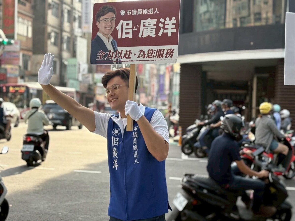 就在佀廣洋正式宣布參選桃園市議員的同時，這些陳年舊事再度被翻出，成為選戰期間的重大負面焦點，也讓其母萬美玲的政治形象受到嚴峻考驗。(影像自FB社群網站)。
