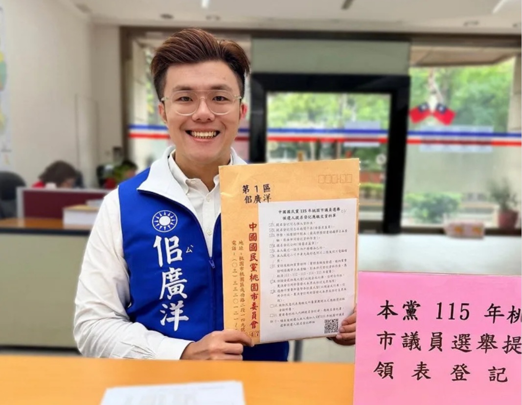 佀廣洋日前正式登記代表國民黨參選桃園市議員，但過往霸凌他人的事件也不斷被揭發。(影像自佀廣洋FB臉書網頁)。