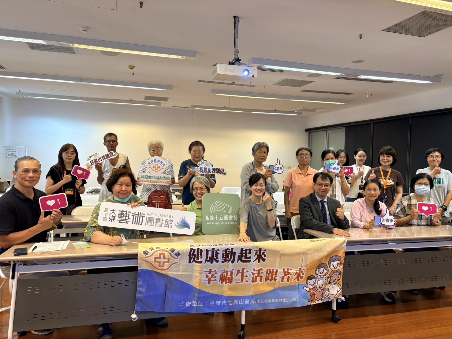 鳳山醫院攜手高雄市立圖書館總館及大東藝術圖書館 《慢慢陪你走》失智友善閱讀行動,由醫師陪伴大家、歡迎踴躍報名