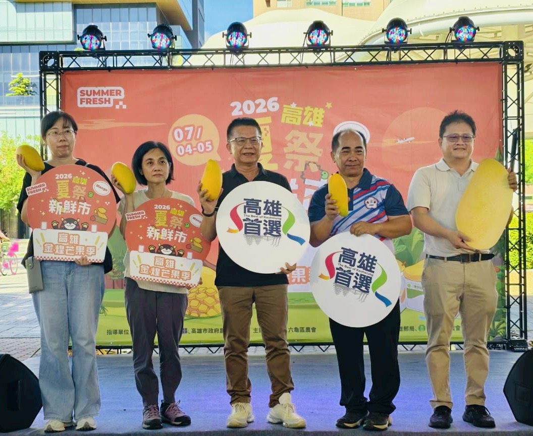 「夏祭新鮮市－金煌芒果季」攜手神農市集 共譜夏日鮮甜盛會