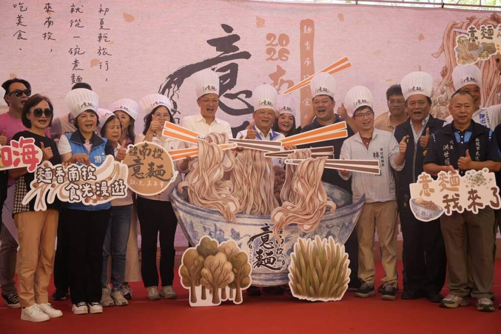 ▲2000碗南投意麵免費品嚐,2026南投意麵觀光嘉年華熱鬧登場。