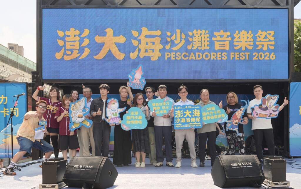 ▲30組海內外夢幻卡司曝光，2026澎大海沙灘音樂祭8月21日隘門沙灘登場。