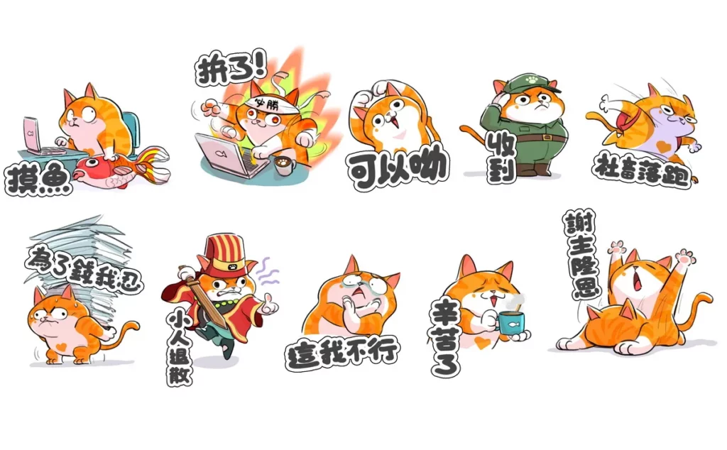 台灣原創橘貓IP「李有財」正式推出首波LINE貼圖,由資深市集策展人梁翔渝攜手知名概念藝術家JUN CHIU共同打造。