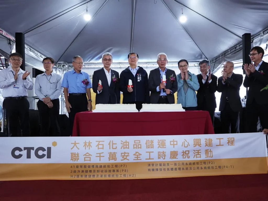 中油⼤林⽯化油品儲運中⼼聯合千萬安全工時慶祝活動合影