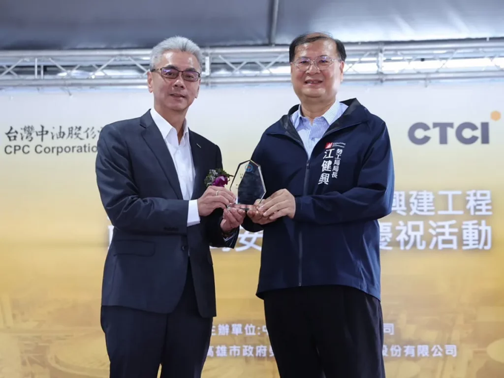 中鼎集團楊宗興董事長(左)接受高雄市勞工局江健興局長表揚