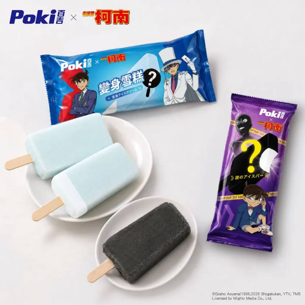 Poki 百吉推出 4 款跨界聯名雪糕，讓雪糕成為年輕消費者討論的夏日話題，4 款新品將於 7 月 8 日開賣。