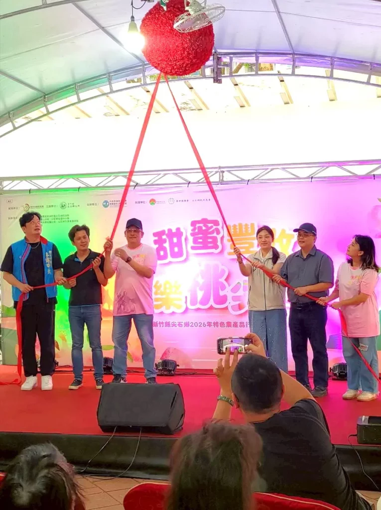 尖石水蜜桃行銷推廣北市東區瑠公公園登場