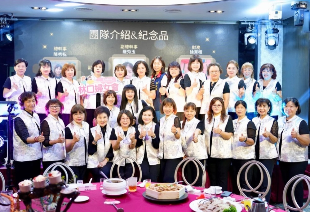 接任林口婦女會理事長 蔡淑君盼強化社區連結發揮影響力 167 28260704a01