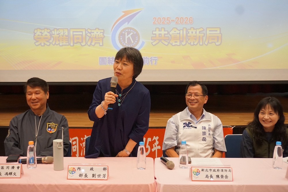 新北消防局攜手同濟會培訓防災士 劉世芳盛讚「同舟共濟」護家園 130 新北消防局攜手同濟會培訓防災士 劉世芳盛讚「同舟共濟」護家園 129