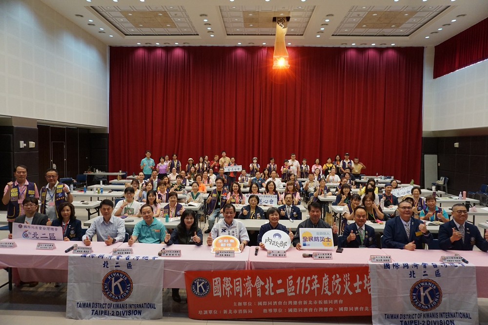 新北消防局攜手同濟會培訓防災士 劉世芳盛讚「同舟共濟」護家園 134 新北消防局攜手同濟會培訓防災士 劉世芳盛讚「同舟共濟」護家園 133